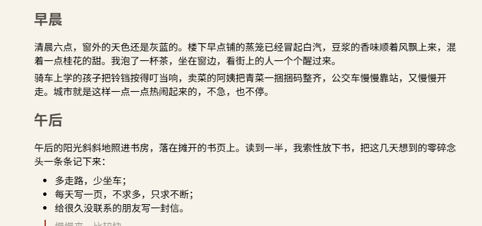 Typeleaf 截图：紧凑