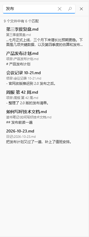 Typeleaf 截图：文件夹、搜索和大纲